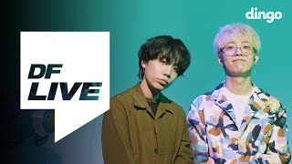 다운 (Dvwn) - 기억소각 (Feat. 기리보이) | [DF LIVE]