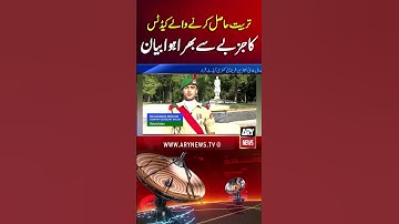 Cadets Pledge to Defend the Nation at PMA Kakul Passing Out Parade | #shorts #youtubeshorts