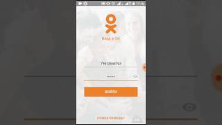 видео Одноклассники: моя страница, вход на сайт без пароля