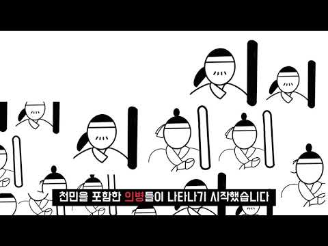 과거, 현재 그리고 공정병역 | 2021 공정병역 콘텐츠 공모전 학생부 입선