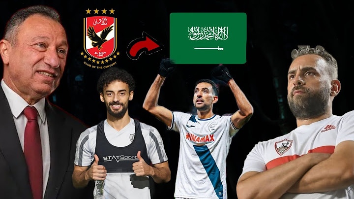 ولعت نار صفقتين من العيار الثقيل للنادى الأهلي خلفا لوسام أبو علي/تجميد احمد عبدالقادر لنهاية الموسم