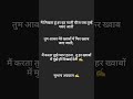 #poem #viral #shayari #viralreels #viralvideo #viralshorts#shayariquotes #shayarilover#positivevibes