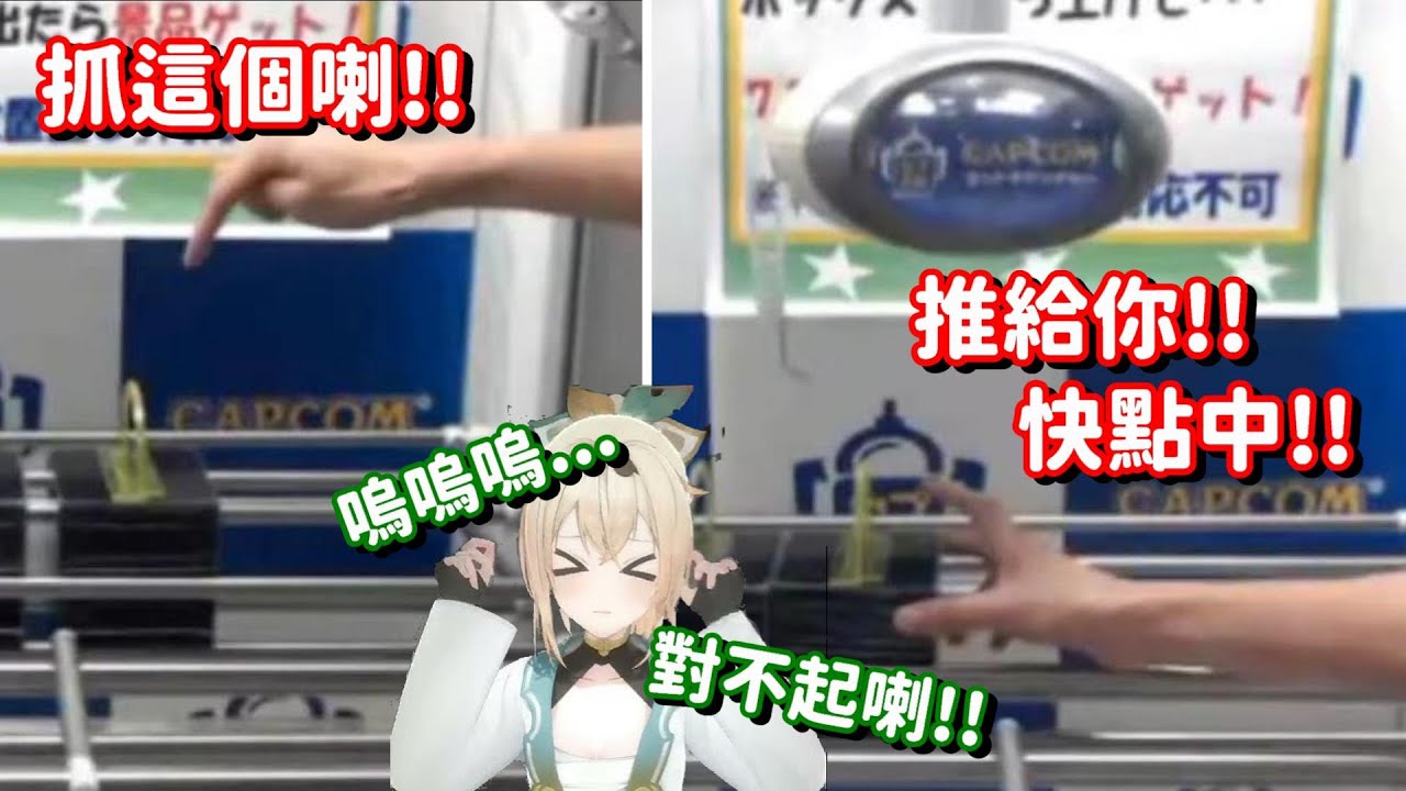 神之手我也看得多了... 可是幫到這份上的神之手 我也是第一次見到啊!!【Hololive中文精華】【風真伊呂波】