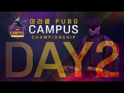 미라클 캠퍼스 리그 FINAL DAY2 (<strong>석티비</strong>,오성균)