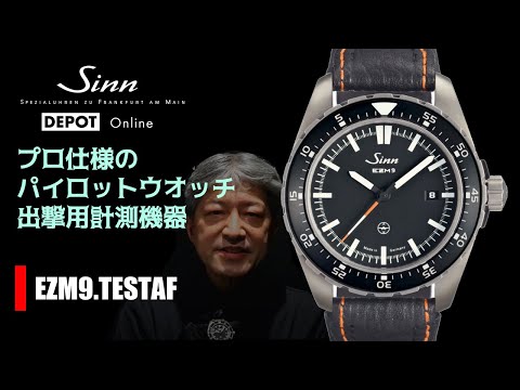 Sinn EZM9 TESTAF