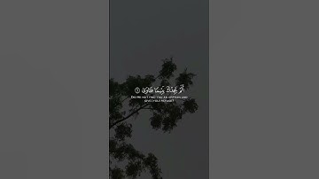 تلاوة هادئة تريح الأعصاب😴🎧 | القاريء ماهر المعيقلي- سورة الضحى ✨🌥️" #القرآن_الكريم #القرآن #islam