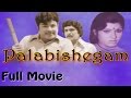 Palabishegam tamil full movie  jaishankar sripriya