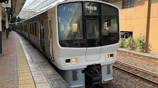 鹿児島本線811系普通列車