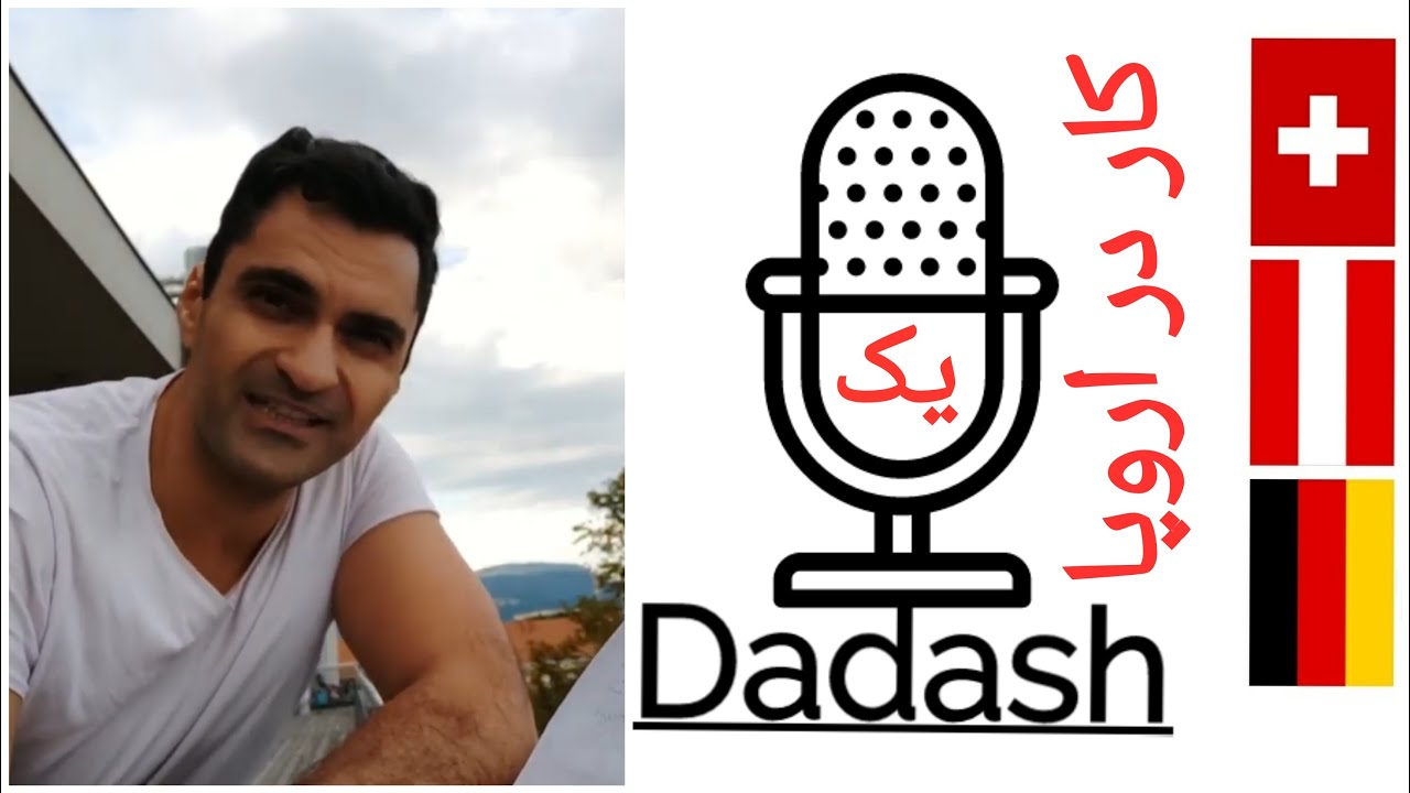 کار کردن در اتریش ۱