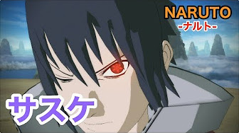 Naruto ナルト 外伝 Youtube