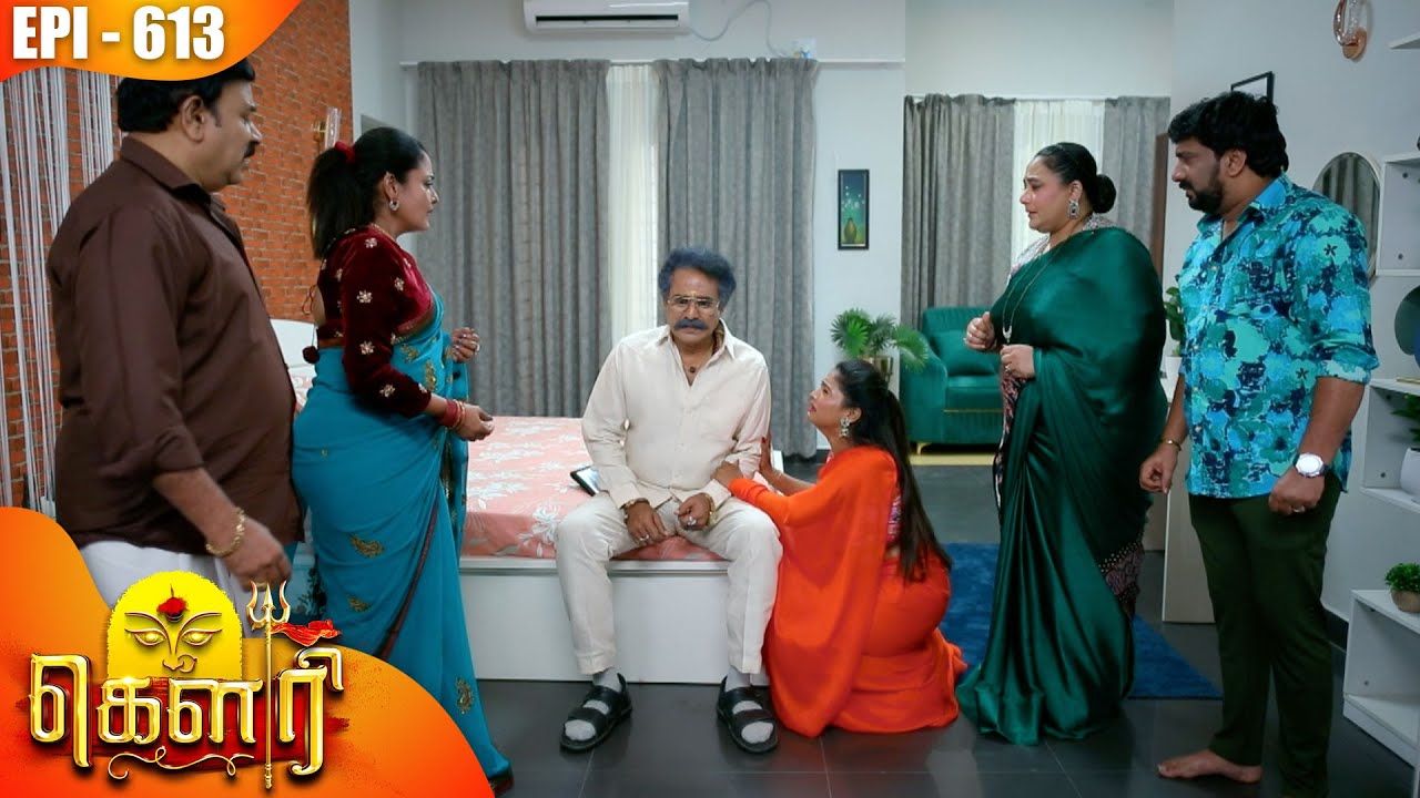 கௌரி | Gauri |  Episode - 613 | Kalaignar TV