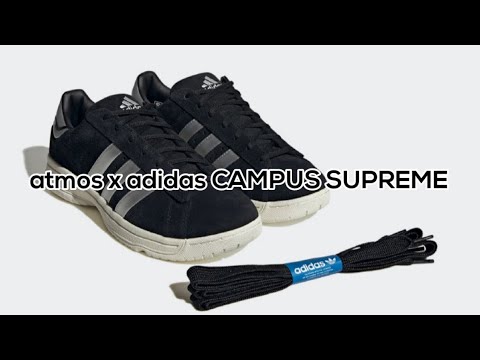 atmos x adidas Campus Supreme (Black