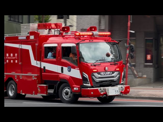 東京消防庁・横浜消防【緊急走行集㉑】最新型フォワード救助車