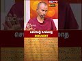 செப்பேடு ஒரு செல்லாத Document - Mannar Mannan Explains |  Suvadugal | IBC Tamil