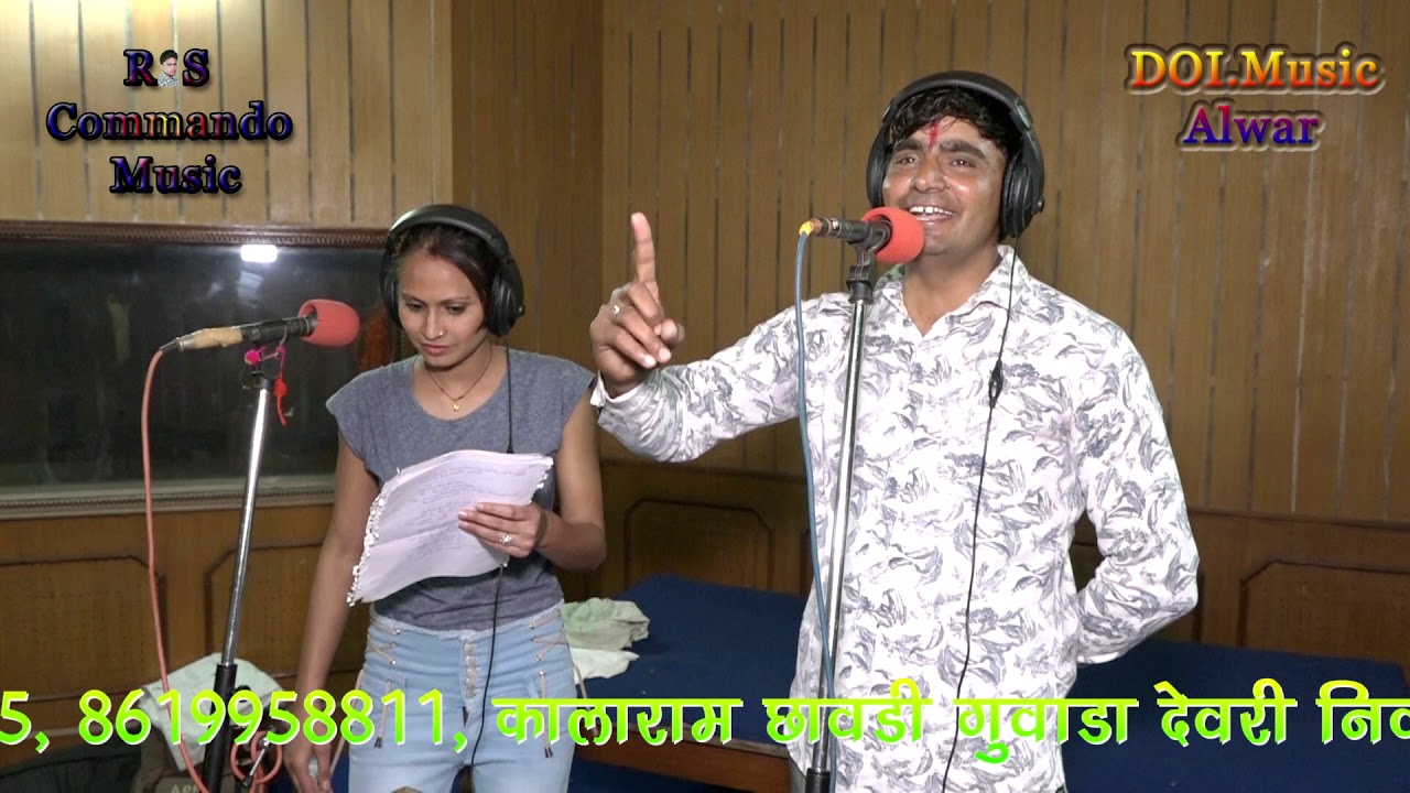 कंप्टीशन !! जीजा डट जा एक ही रात |भायली संग चार | Murari lal doi new Rasiya 2020 | Doi Music Alwar