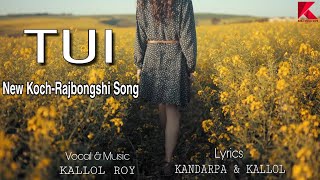 Video thumbnail of "Tui Asbu Buli | New koch rajbongshi song 2020 | Kallol Roy | Rajbongshi song"