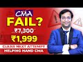 CMA Inter Result 2025 ❌ Fail? Get ₹7,300 Classes in Just ₹1,999 | Limited Offer for Repeaters