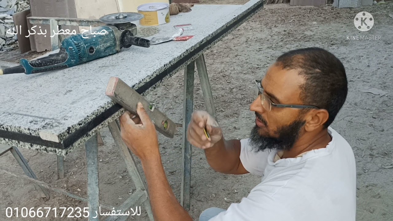 كيفيه تشطيب الجرانيت بشكل جميل