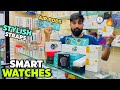 Smart Watches In Pakistan | Smart Watches Wholesale Market In Rawalpindi | Smart Watches