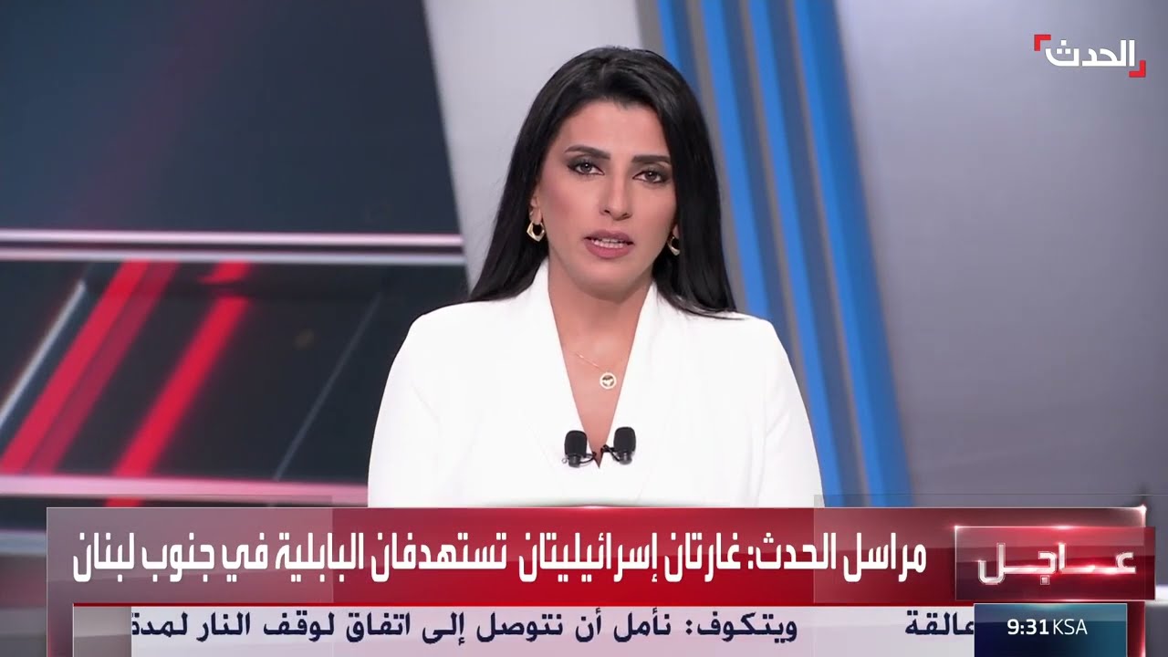 غارات إسرائيلية على جنوب لبنان: مشاهد ميدانية