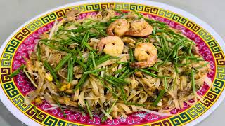 ผัดไทย, #shrimppadthai, #easypadthai, #chickenpadthai, #lasvegaslifestyle, #thaifood
