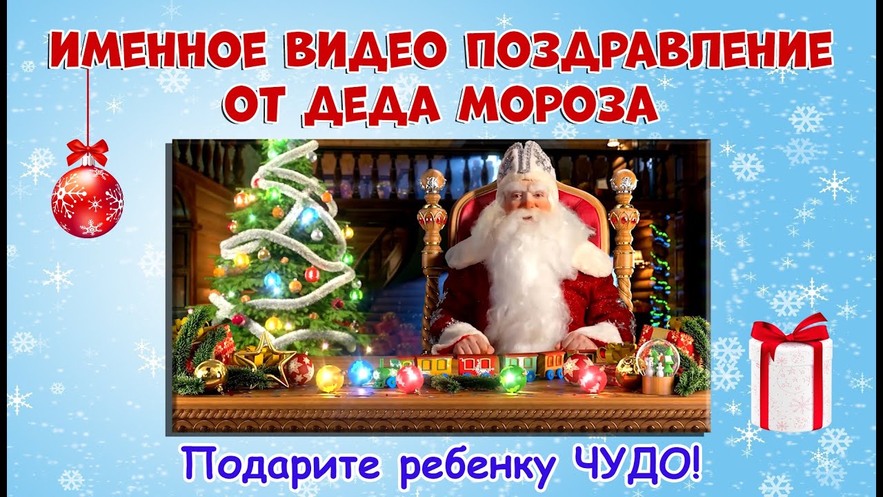 Видео Скачать Новогоднее 2022