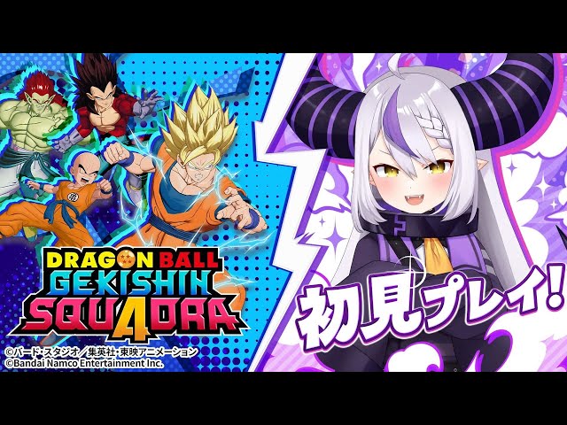 【ドラゴンボール