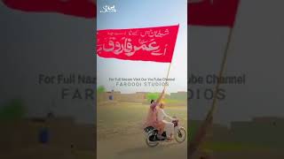 Shan e Hazrat Umar RZ WhatsApp status