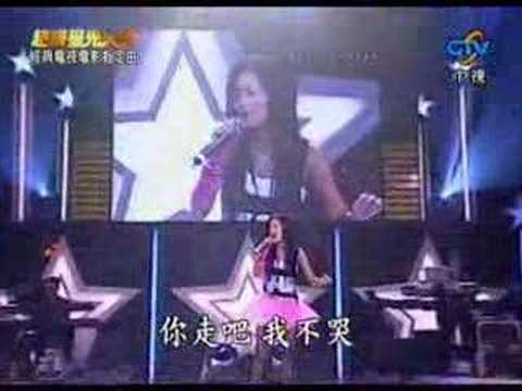 星光大道電視電影指定曲 黃美珍 - 一個人的我依然會微笑
