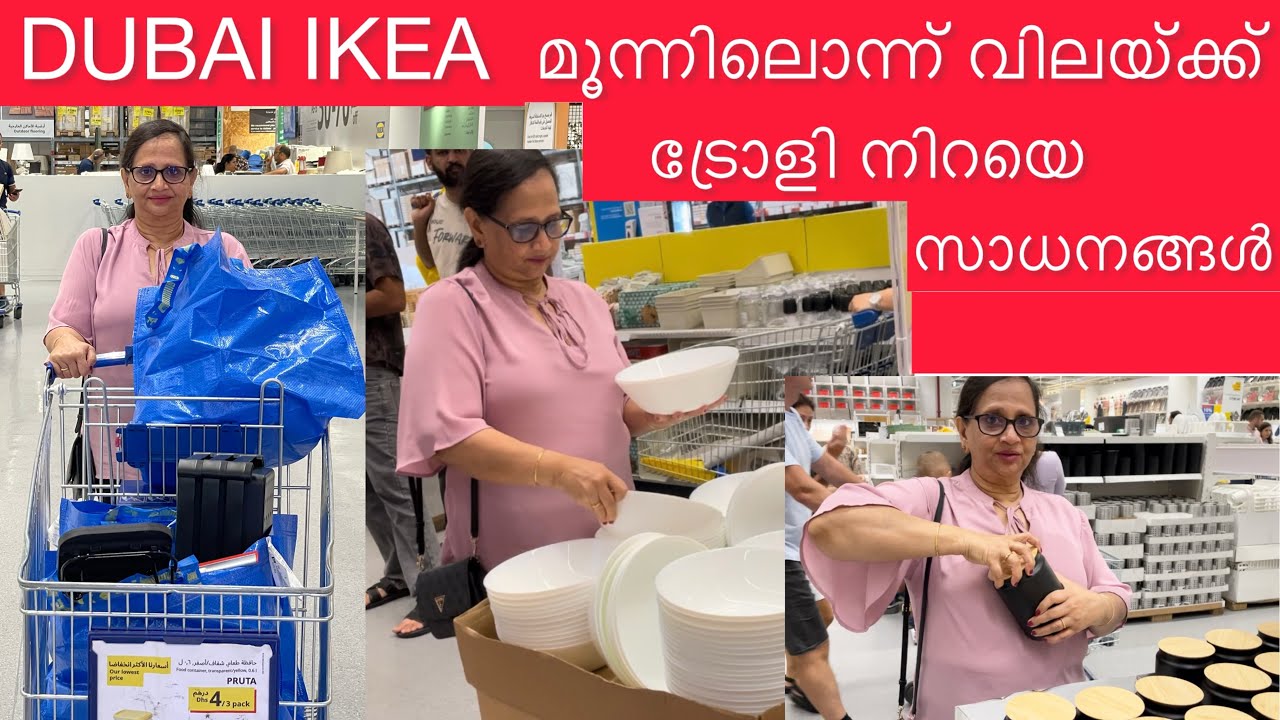 You Can Buy Many Products from Dubai IKEA In Affordable Rate| IKEA Tour|IKEA Festival Plaza 2025•