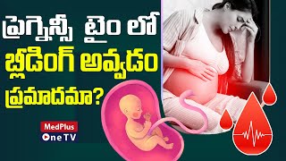 L Bleeding During Pregnancy Causes & Treatment L Dr. Mamatha Reddy