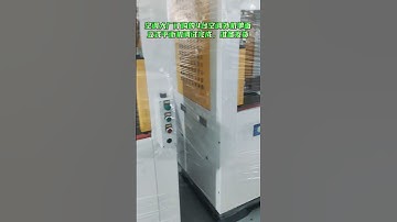 Single-plane vertical balancing machine for air conditioner outdoor fan blades - Zero Dynamic.