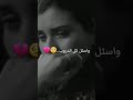 كلشي بروحي متعوب حالات واتساب ستوريات