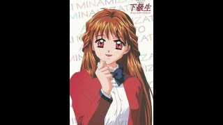 Download lagu Kakyuusei OP