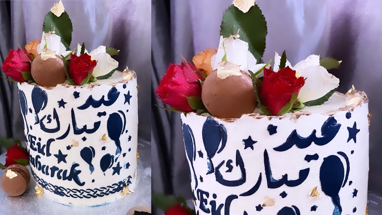 طريقة تزيين كيكة ديزاين العيد 🌺🥳🥰#كبك#ديزاين