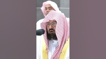 تلاوة خاشعة للشيخ عبدالرحمن السديس ٣ محرم ١٤٤٥ صلاة العشاء