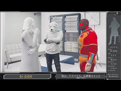 ストグラ 【Dr.ギガ】Day134「機械の命」 - YouTube