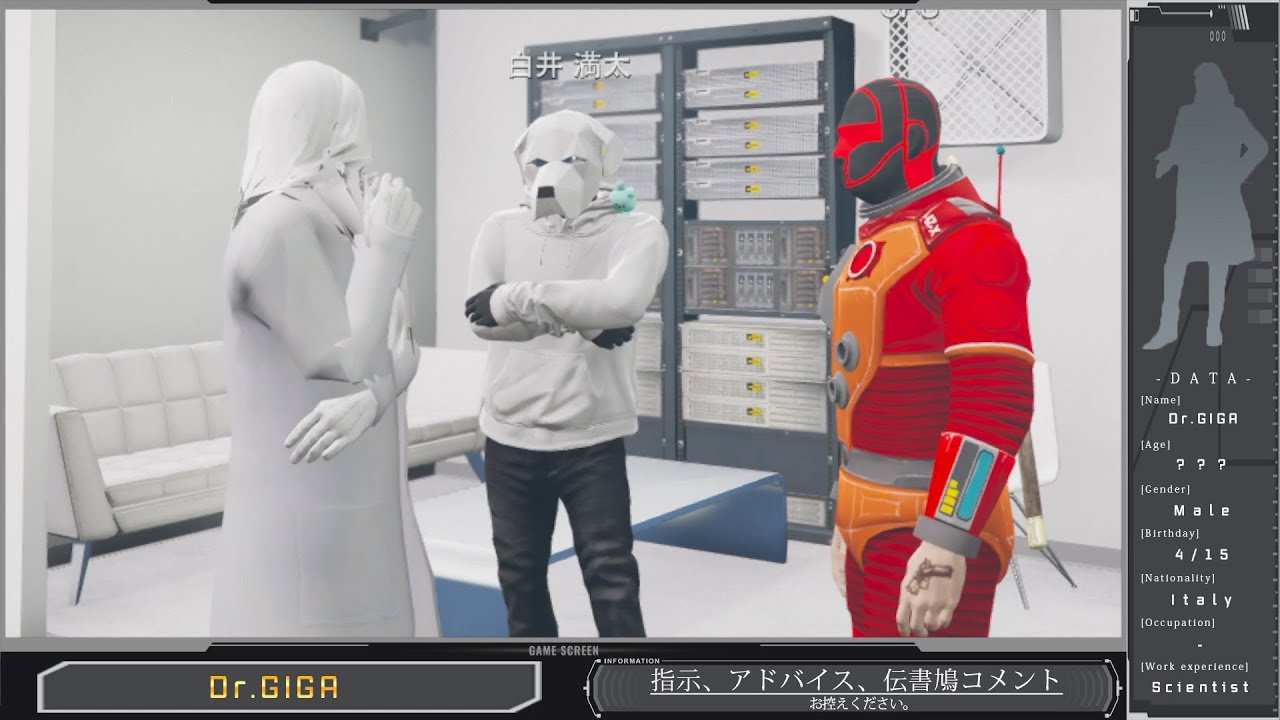 ストグラ Dr.ギガ グッズまとめ 新品未開封 ストグラ Dr.ギガ グッズまとめ 新品未開封 ギガさん