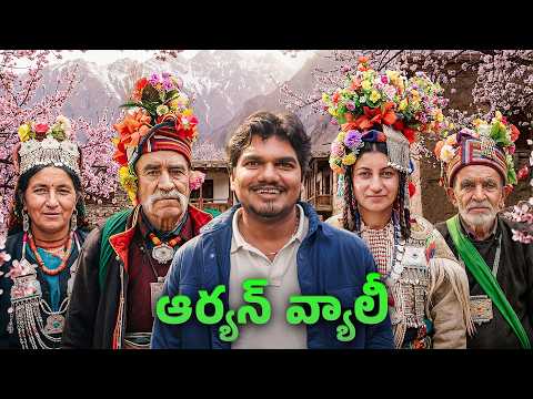 Inside One of the World's Most Unique Mountain Communities | India