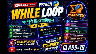 Python While Loop Complete Tutorial Bangla | While Loop A to Z class-15🔥 | পাইথন লুপ শিখি
