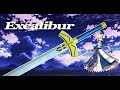 Как сделать Экскалибур/How to make Excalibur