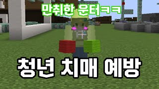 팀샐러드 평균 연령이 올라가고 있다 [마인크래프트]