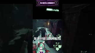 調整難しいよね #DBD #DBDサバイバー #DBDshorts