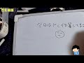 本日もPC作業です