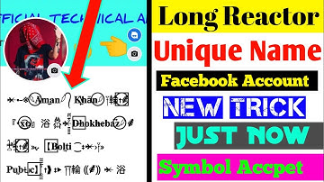 Long Reactor Unique Name || Facebook Id New Trick || 2023 Just Now ||#officialtechnicalali