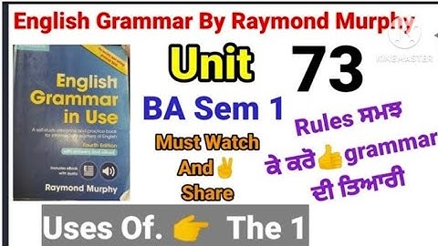 /combridge english grammar in use fourth edition by Raymond Murphy unit 73/ba sem first 1
