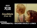 지코 ZICO SoulMate Feat IU Official Karaoke With Backing Vocals Lyrics mp3