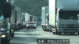 高速隊にアウトランダーの誘導標識車が導入!他