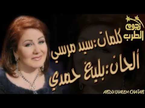 مياده أول وأخر حبيب
