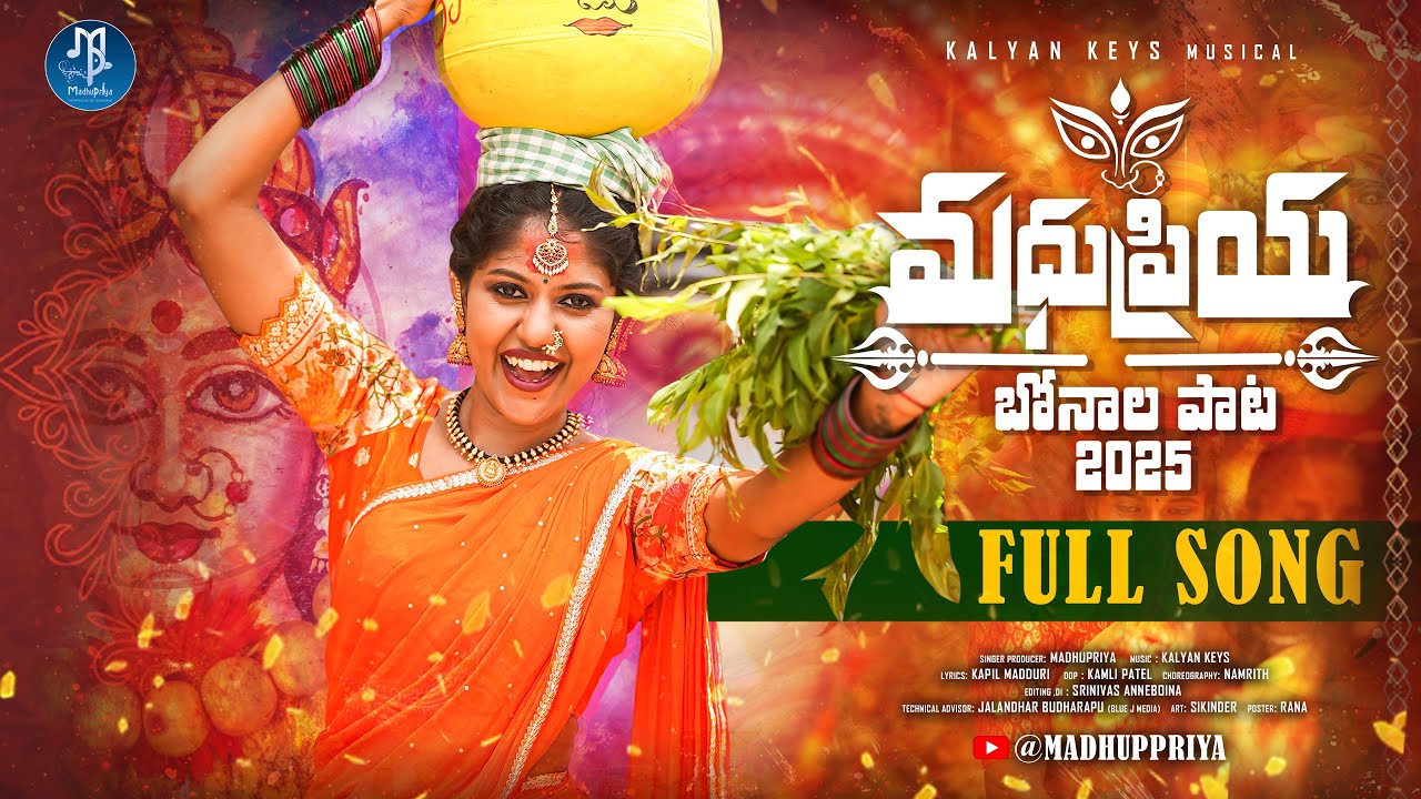 MADHUPRIYA BONALA PATA 2025 #NEWBONALASONGS2025 #KALYANKEYS #KAPILMADDURI #MADHUPPRIYA